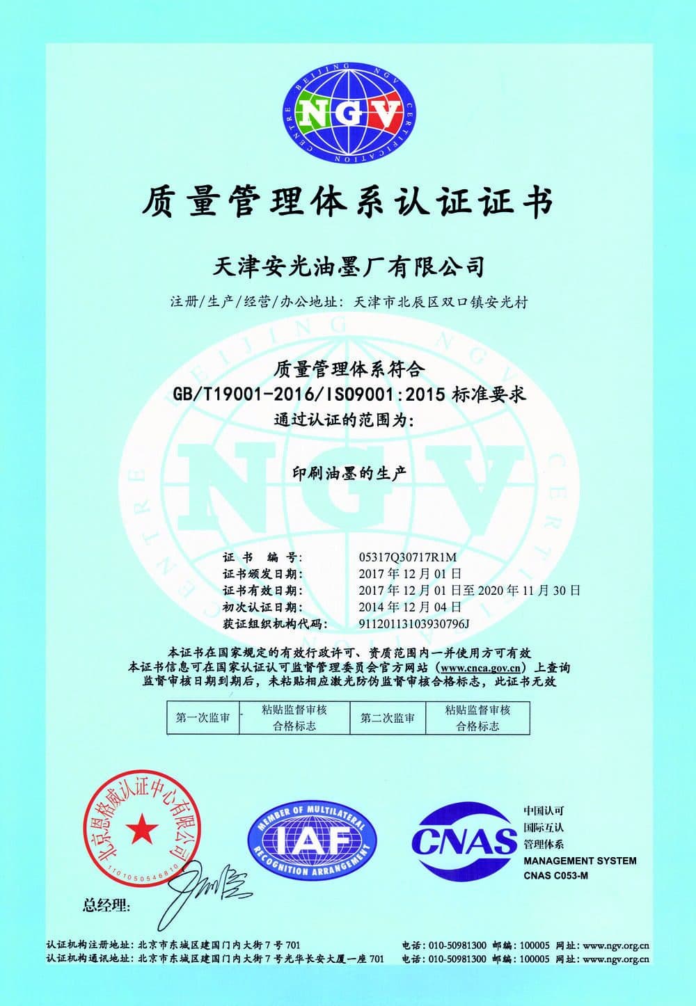 ISO 9001